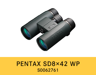 PENTAX SD８×42 WP　S0062761