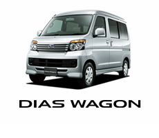 ディアスワゴン