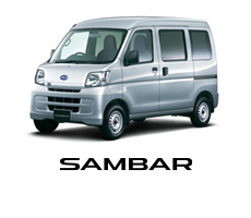 サンバー