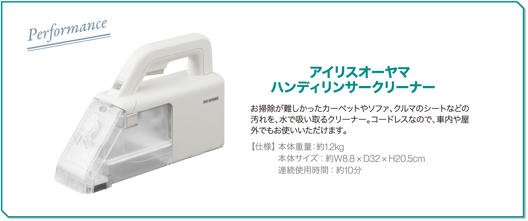 カタログギフト アイリスオーヤマ ハンディリンサークリーナー