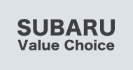SUBARU Value Choiceとは