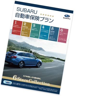 Subaru 認定u Carについて 中古車ならスグダス Subaru 公式